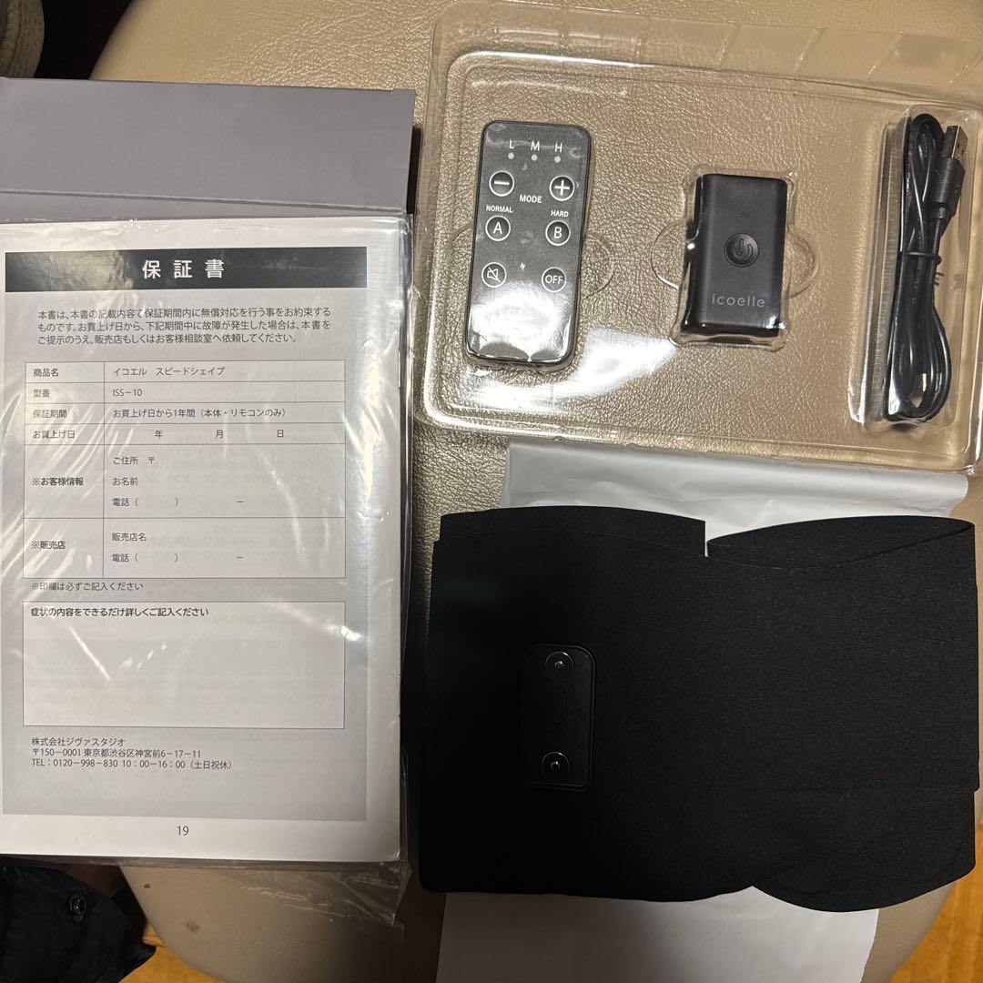 i専用　coelle　スピードシェイプ　ブラック