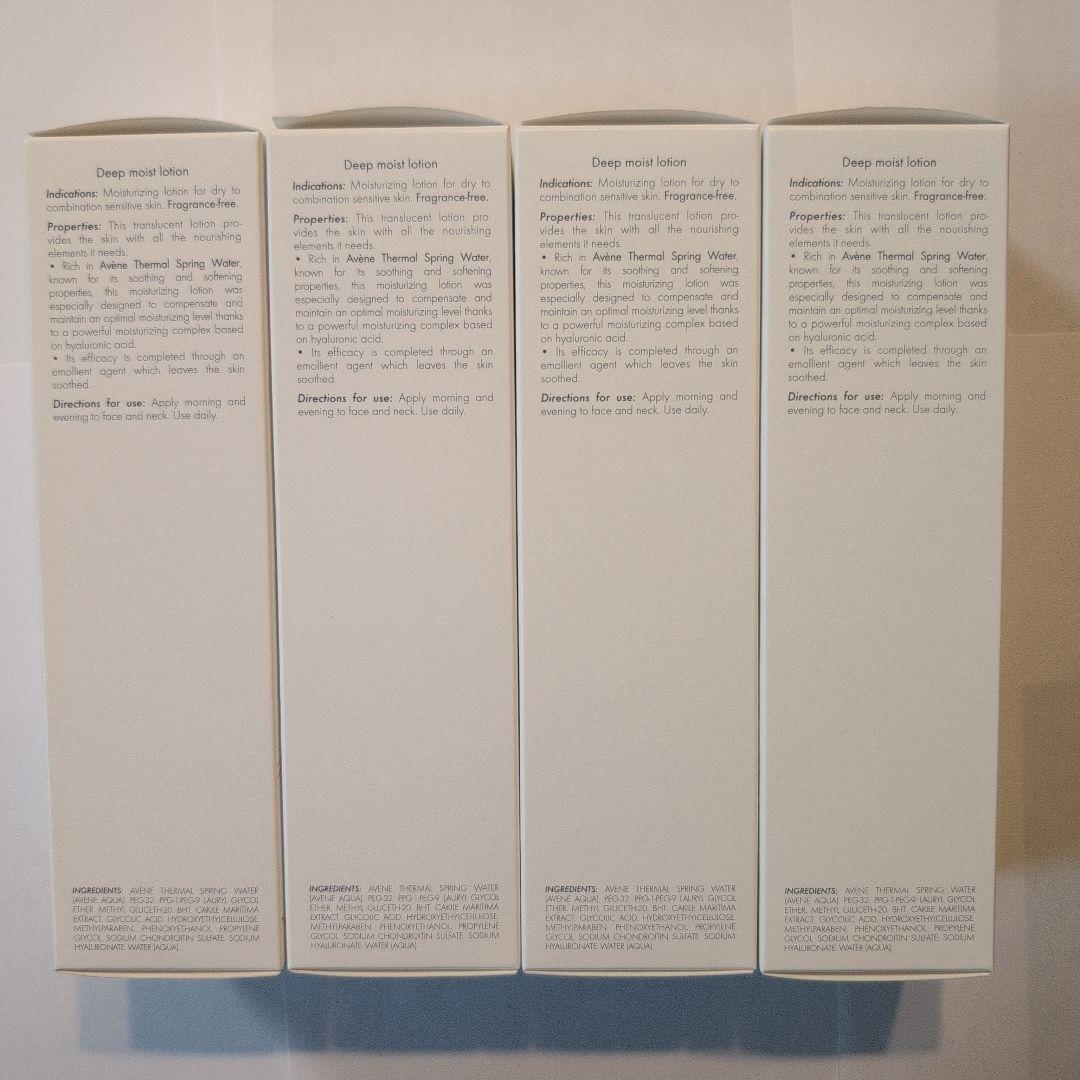 アベンヌ 保湿6点セット ローションD×4＋クレンジング×2 新品 未開封