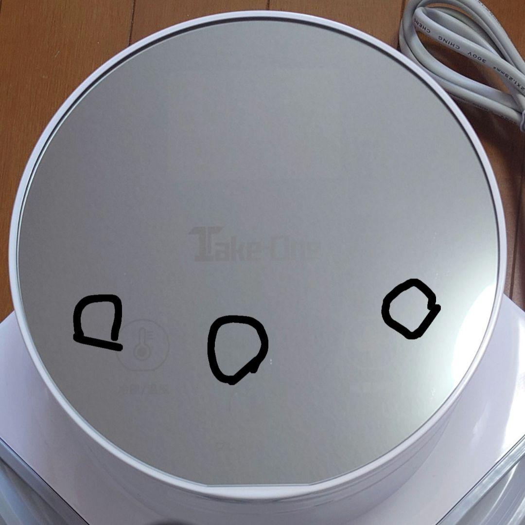 Take-One Body Dryer Plus ボディドライヤー