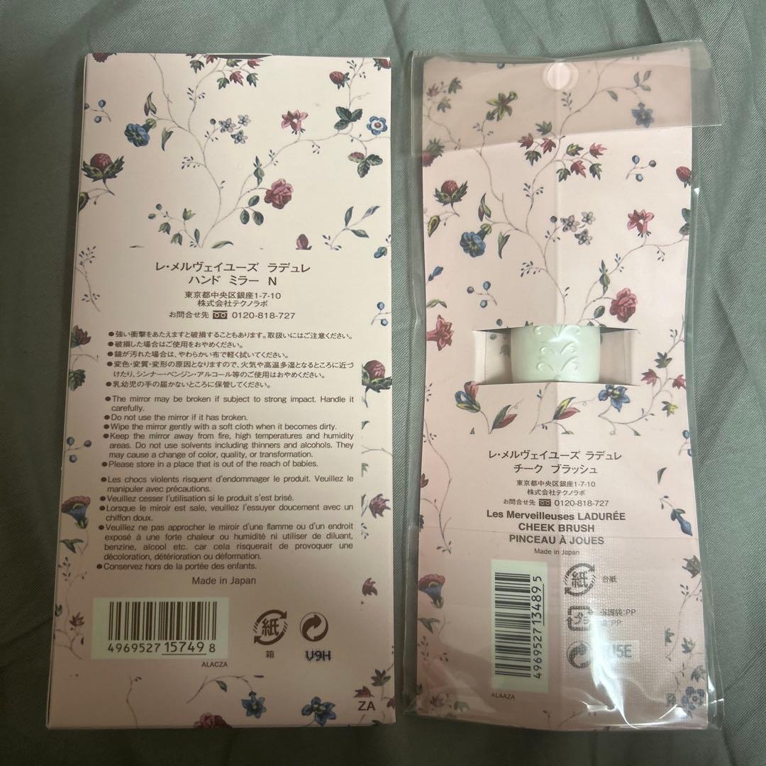 LADUREE ハンドミラー &チークブラシ