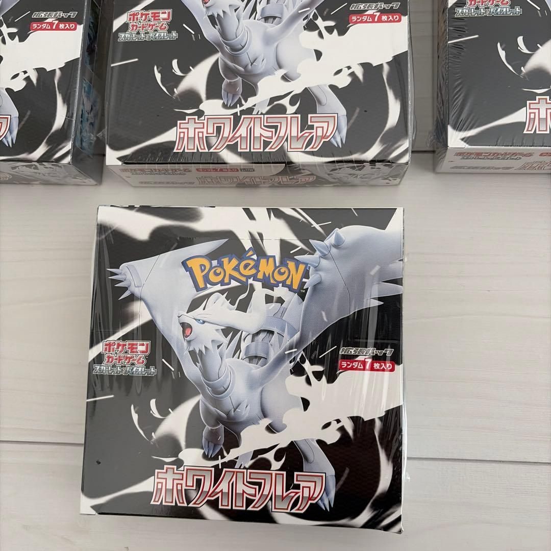 ホワイトフレア シュリンク付き9box