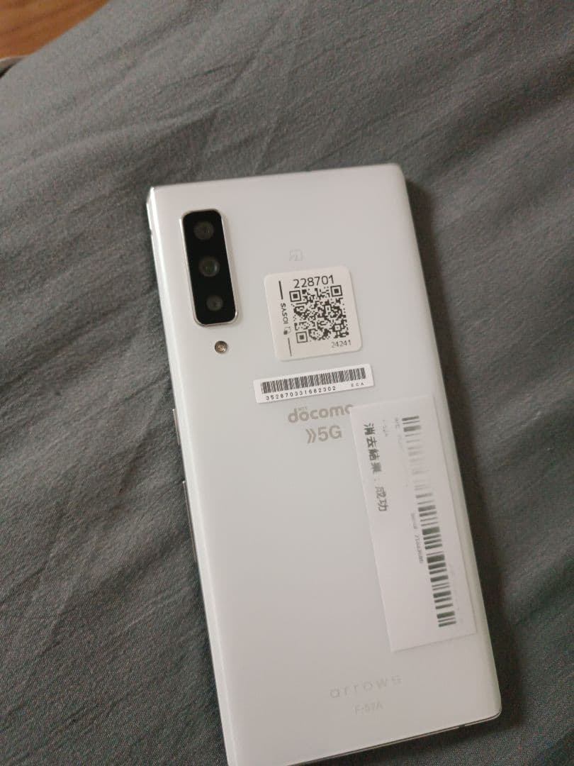 スマートフォン本体 Fujitsu 52a