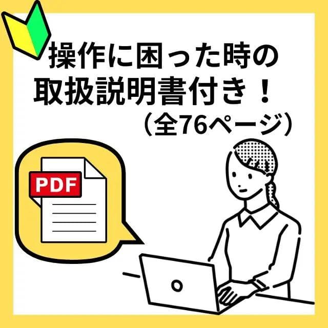 オフィス付！ Lenovo小型ノートPC★持ち歩き〇SSD256GB★Win11