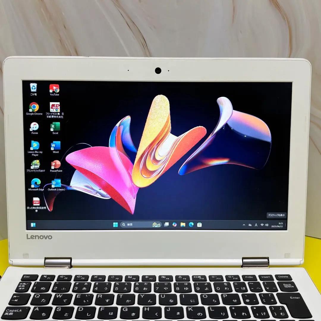 オフィス付！ Lenovo小型ノートPC★持ち歩き〇SSD256GB★Win11