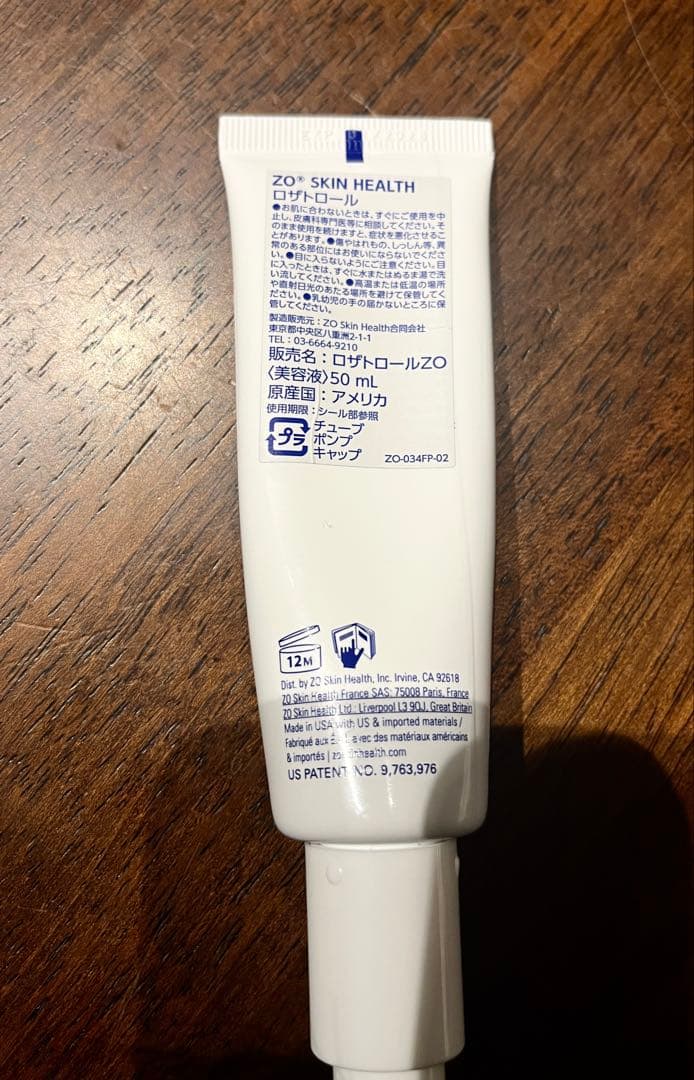 ZO SKIN HEALTH ロザトロール 50mL