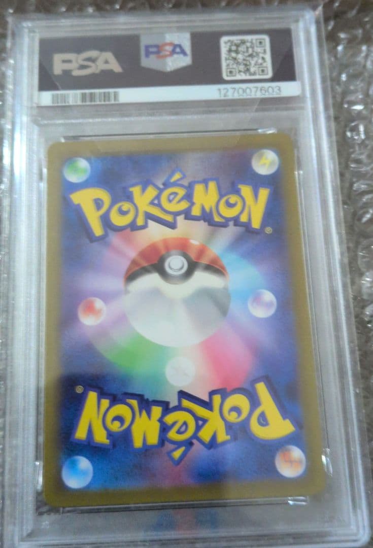 ス*認様 リーフィア PSA10