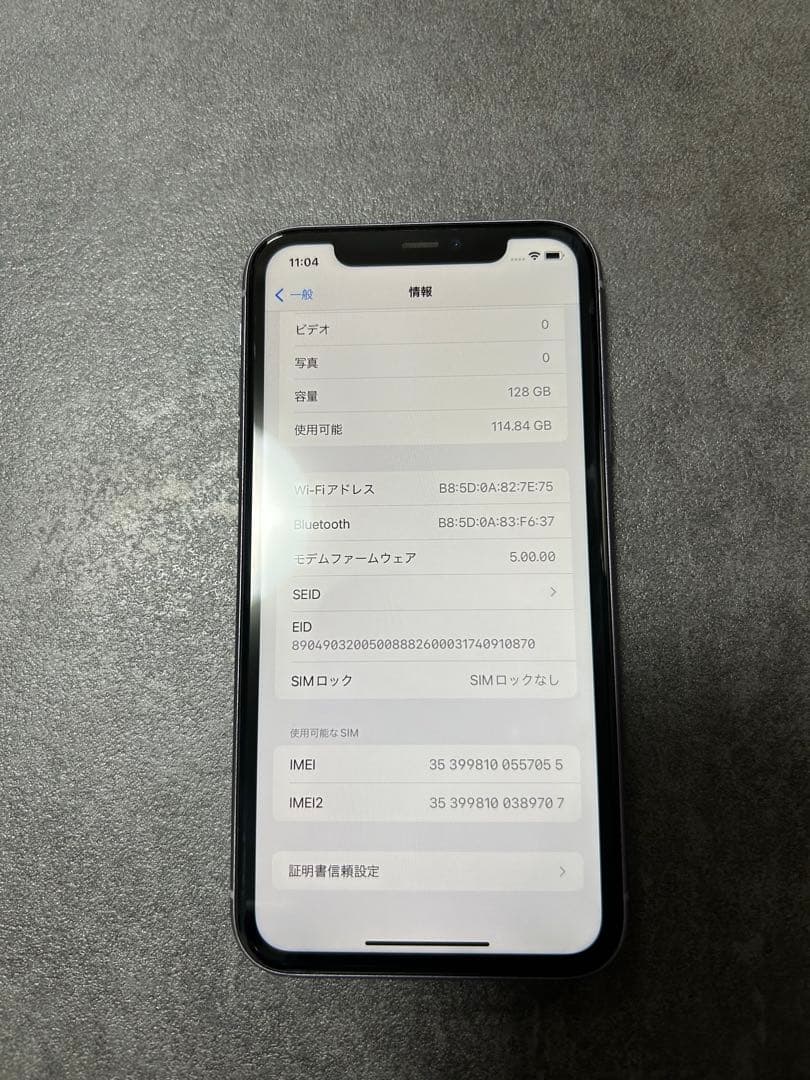 iPhone11 パープル 128GB 本体のみ