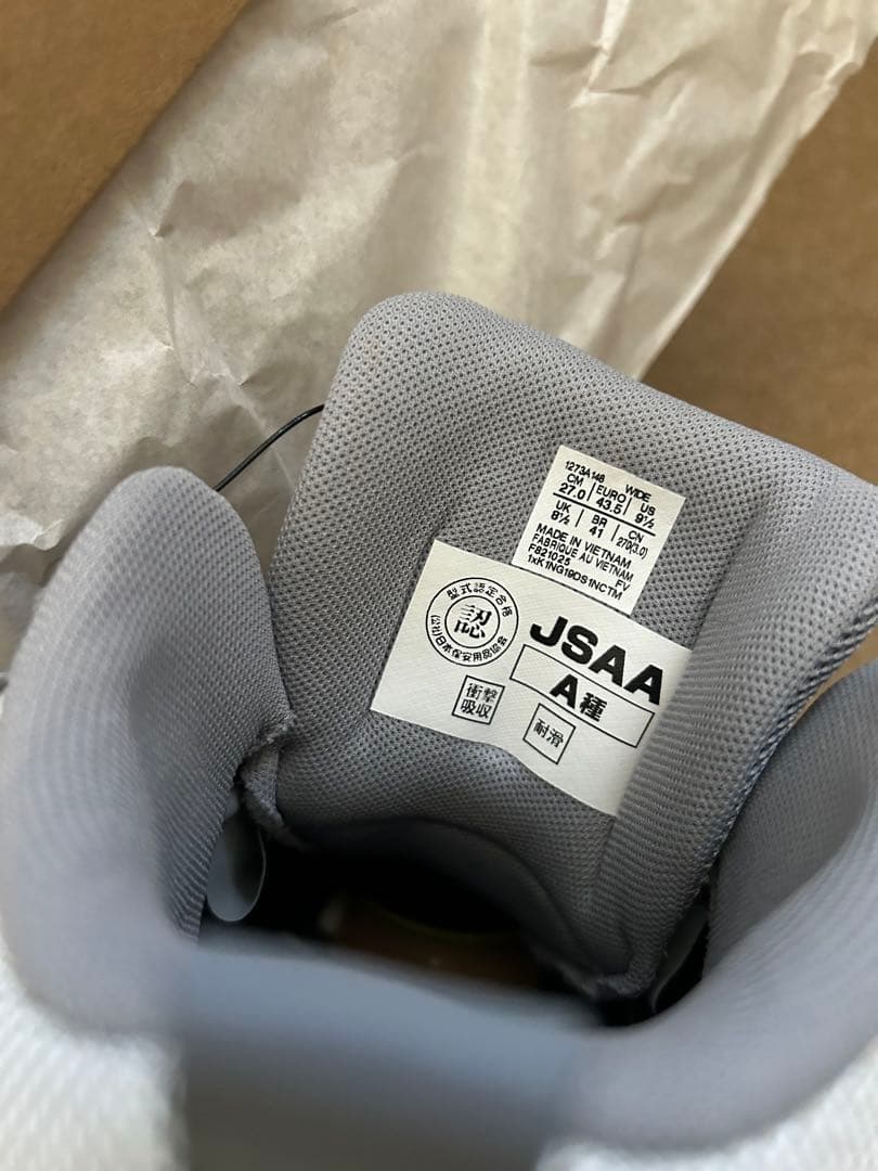 【限定】アシックス安全靴CP122 BOA LC 27㎝