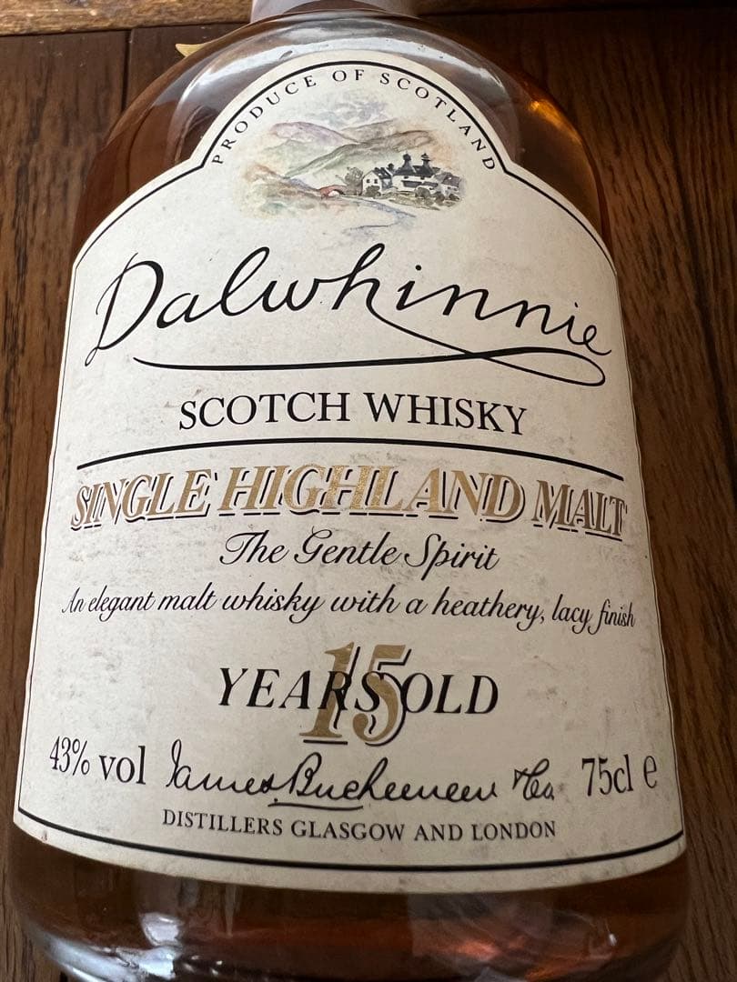 【超貴重1980年代】ダルウィニー15年 オールドボトル 750ml