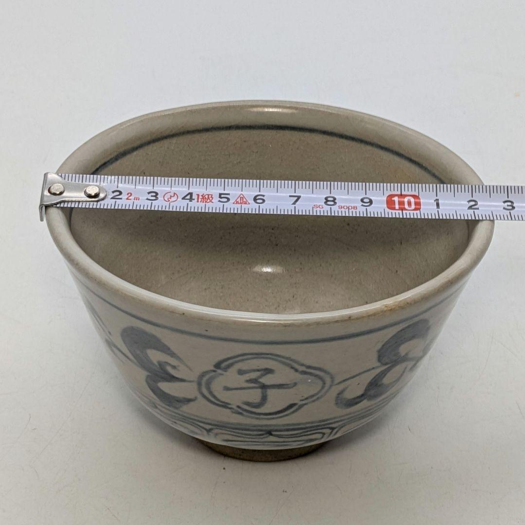 善次 安南写子歳福寿茶碗 共箱共布 抹茶碗 抹茶茶碗 茶道具 茶器 食器 京焼