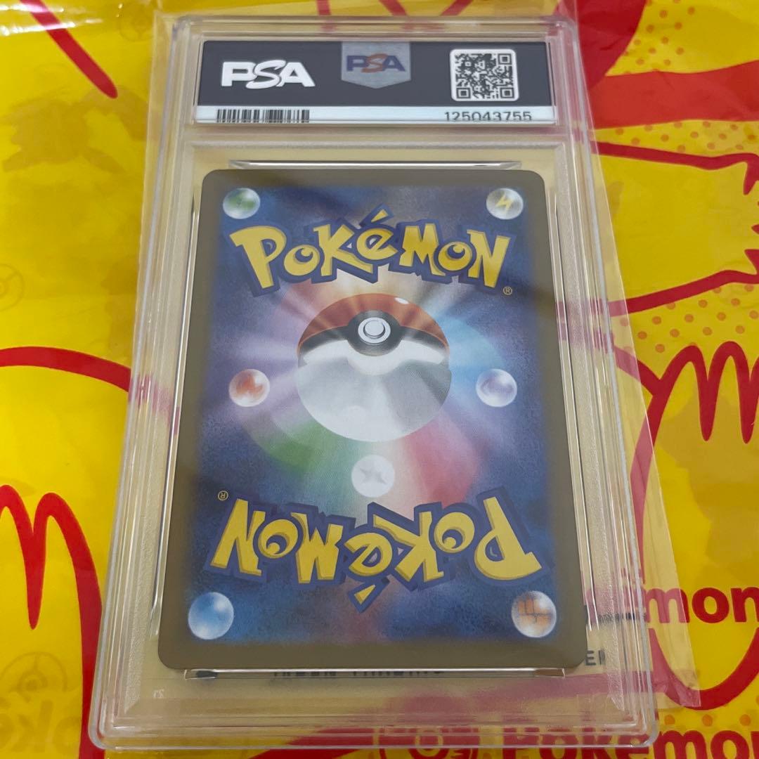 【PSA10】イーブイex SAR テラスタルフェスex ポケモンカード