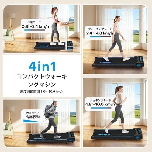 ラスト1点✨ランニングマシン ルームランナー 家庭用 最大傾斜9%
