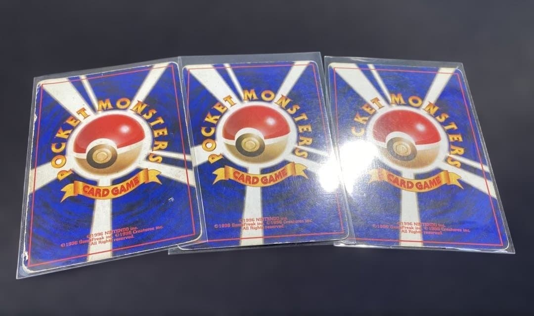 ポケモンカード 旧裏 フシギバナ カメックス　3枚 とりかえっこプリーズ　ポケカ