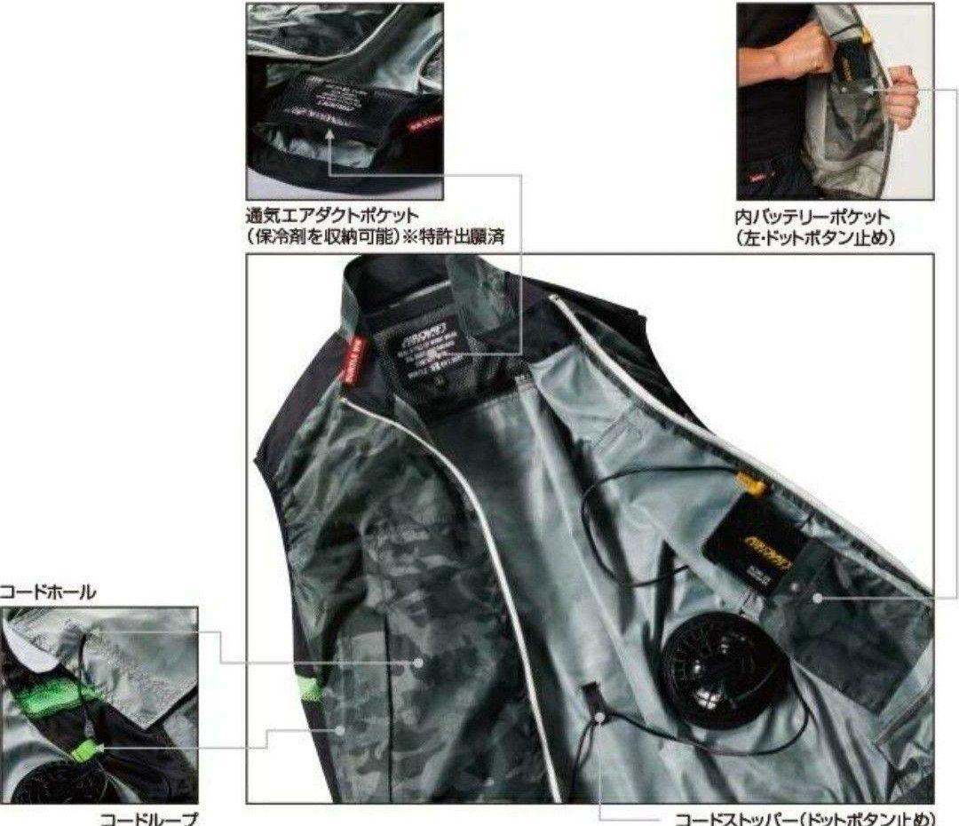 空調服ベスト　バートル　新品未使用未開封　まとめ売り