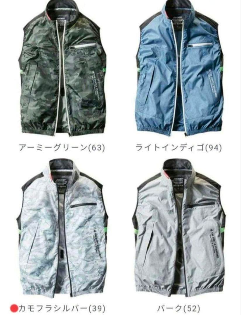 空調服ベスト　バートル　新品未使用未開封　まとめ売り