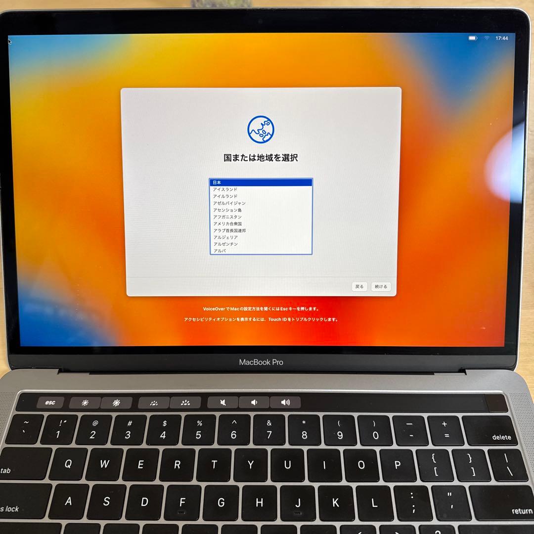 【サブ機にバッチリ！】Apple MacBook Pro【2018】