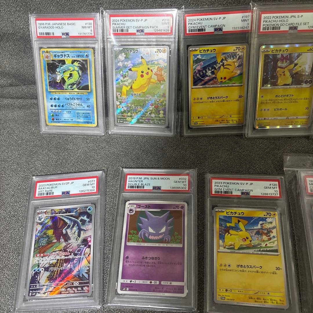 d*2様 ポケモンカード　まとめ　AR CHR RR PSA10