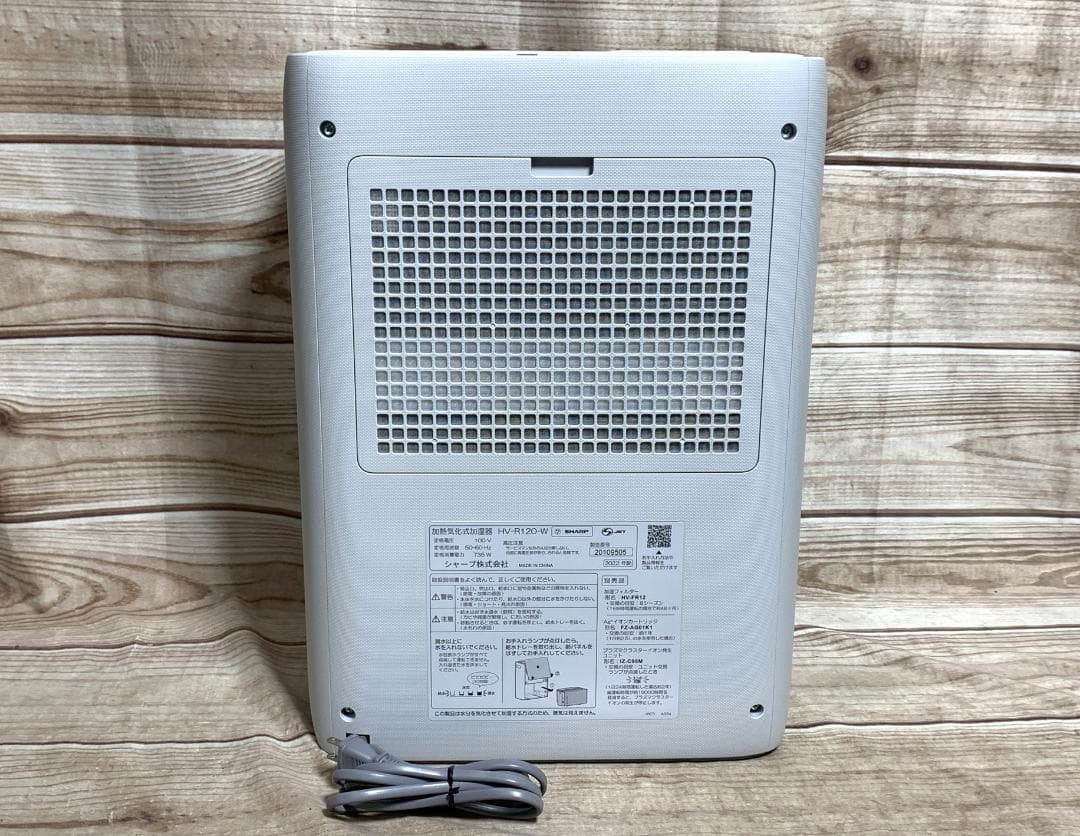 シャープ 2022年製 33畳 7L 大容量加湿 HV-R120-W 良品美品