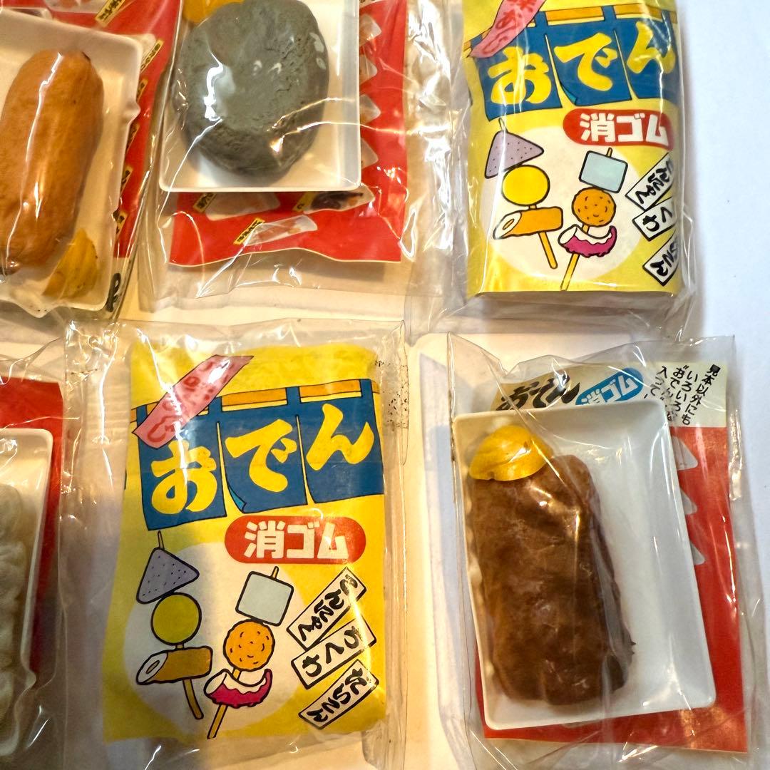 セット　おでん消しゴム　コスモス　駄玩具　昭和レトロ