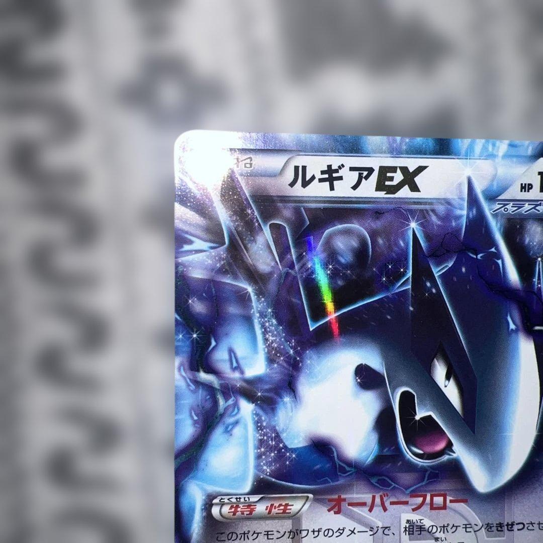 ルギアEX EBB EXバトルブースト 086/093