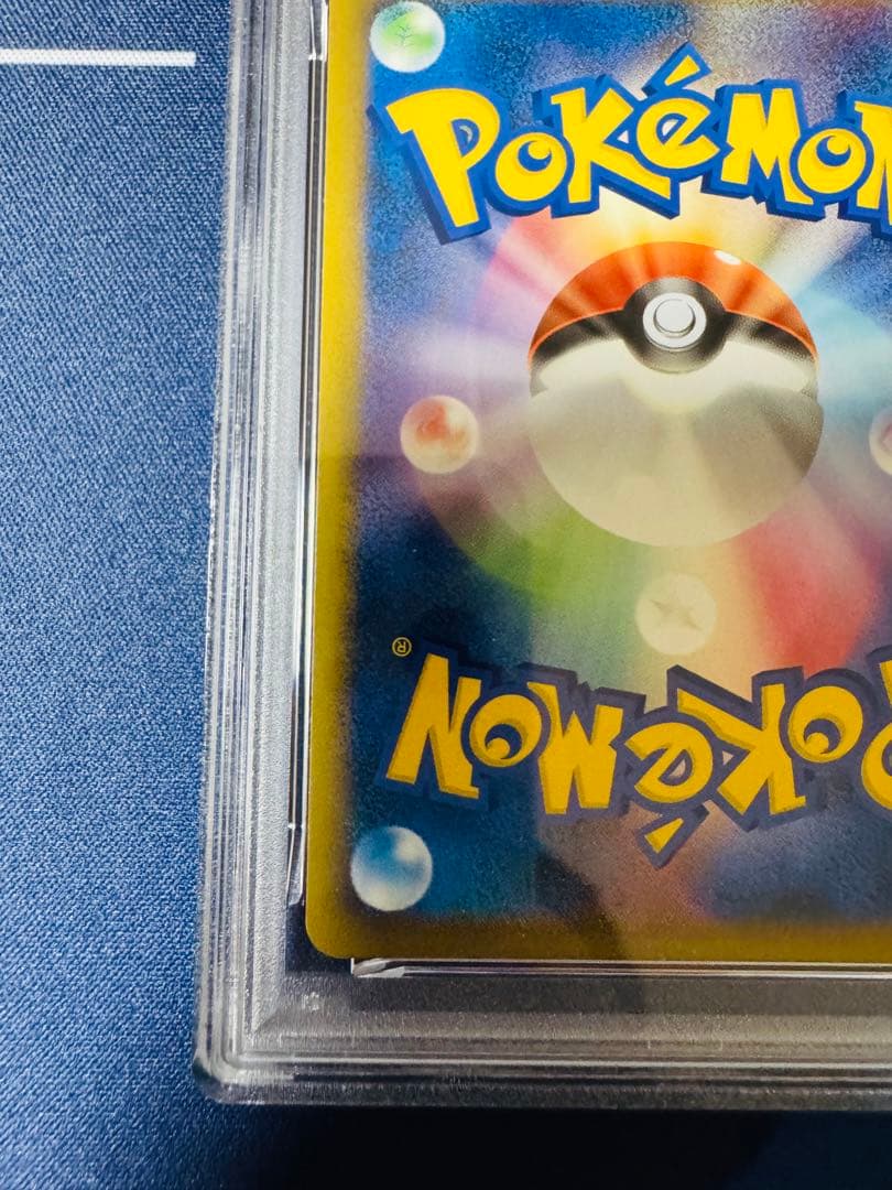 【PSA7/世界1枚】サンダース ミラー1ED 017/080よみがえる伝説