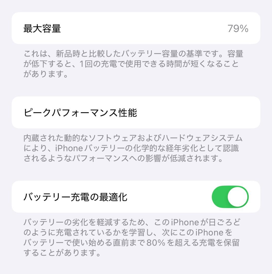 【SIMフリー】iPhone 12 mini 64GB ブラック