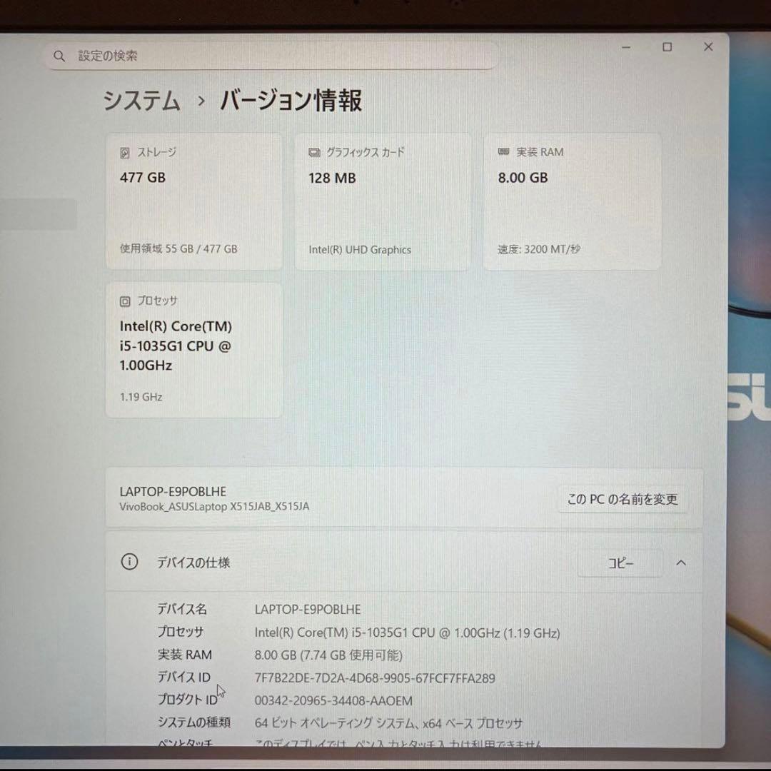 価格交渉可　ASUS　ノートパソコン　X515JA　SSD512GB　8G