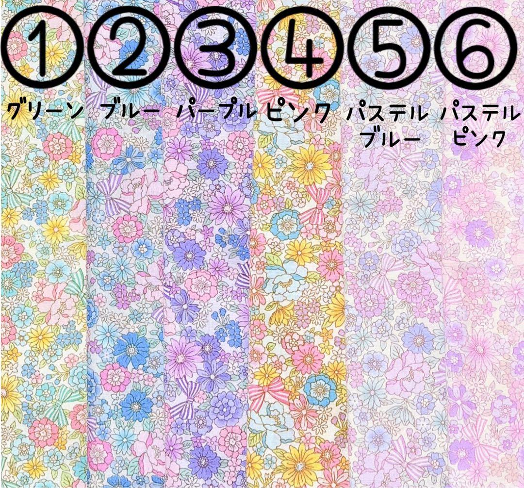 ハンドメイド　オーダー受付　レッスンバッグ　上履き入れ　体操服袋　入園入学　巾着