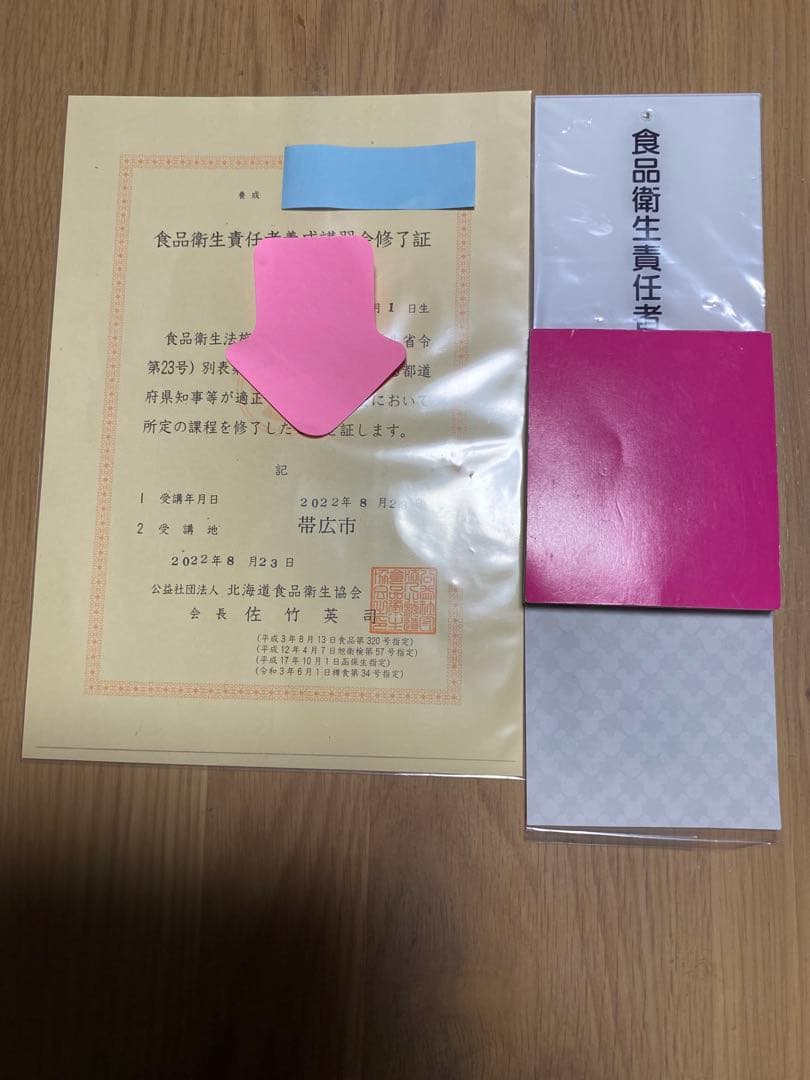 北海道十勝寒冷地の殻付き松の実2キロ