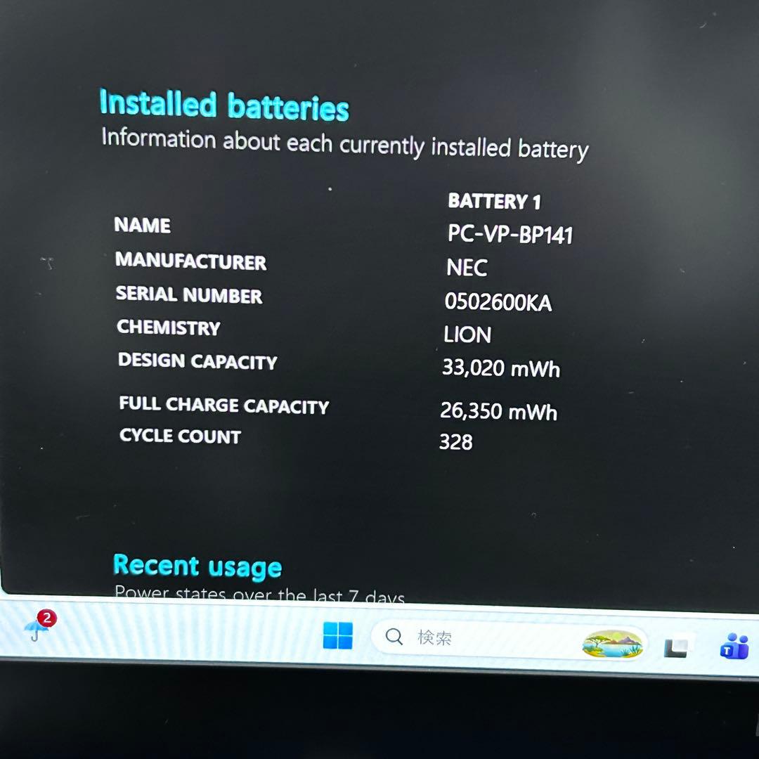 【Corei7×SSD512GB】バッテリー超良好｜NEC Lavie｜10世代