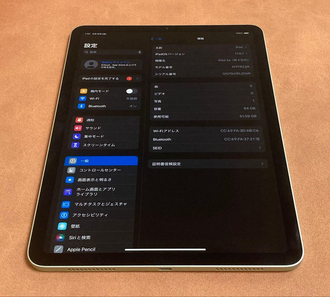 2662【早い者勝ち】美品☆iPadAir4第4世代64GB WIFIモデル☆