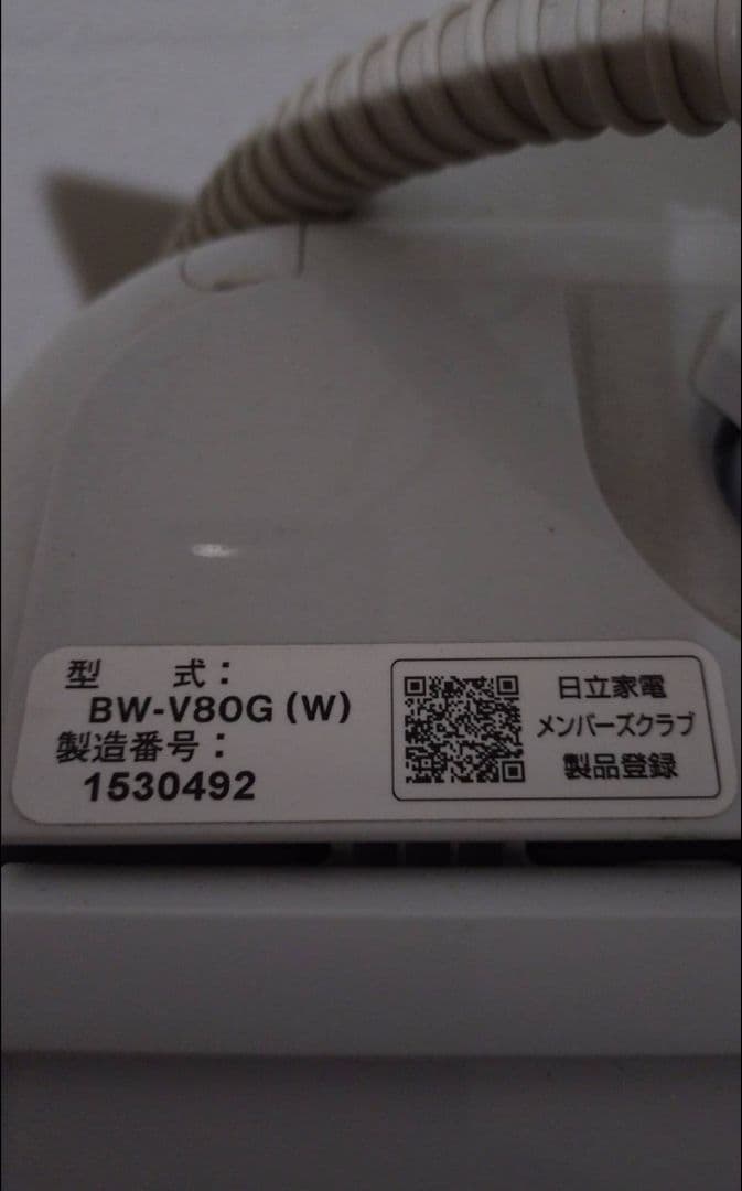 日立 縦型洗濯機 BW-V80G(W)