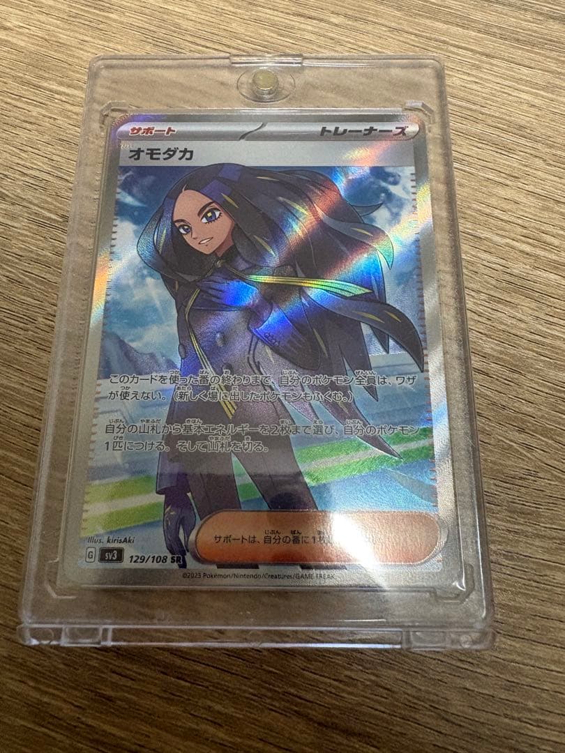 ポケモンカード まとめ売り SR ボックス