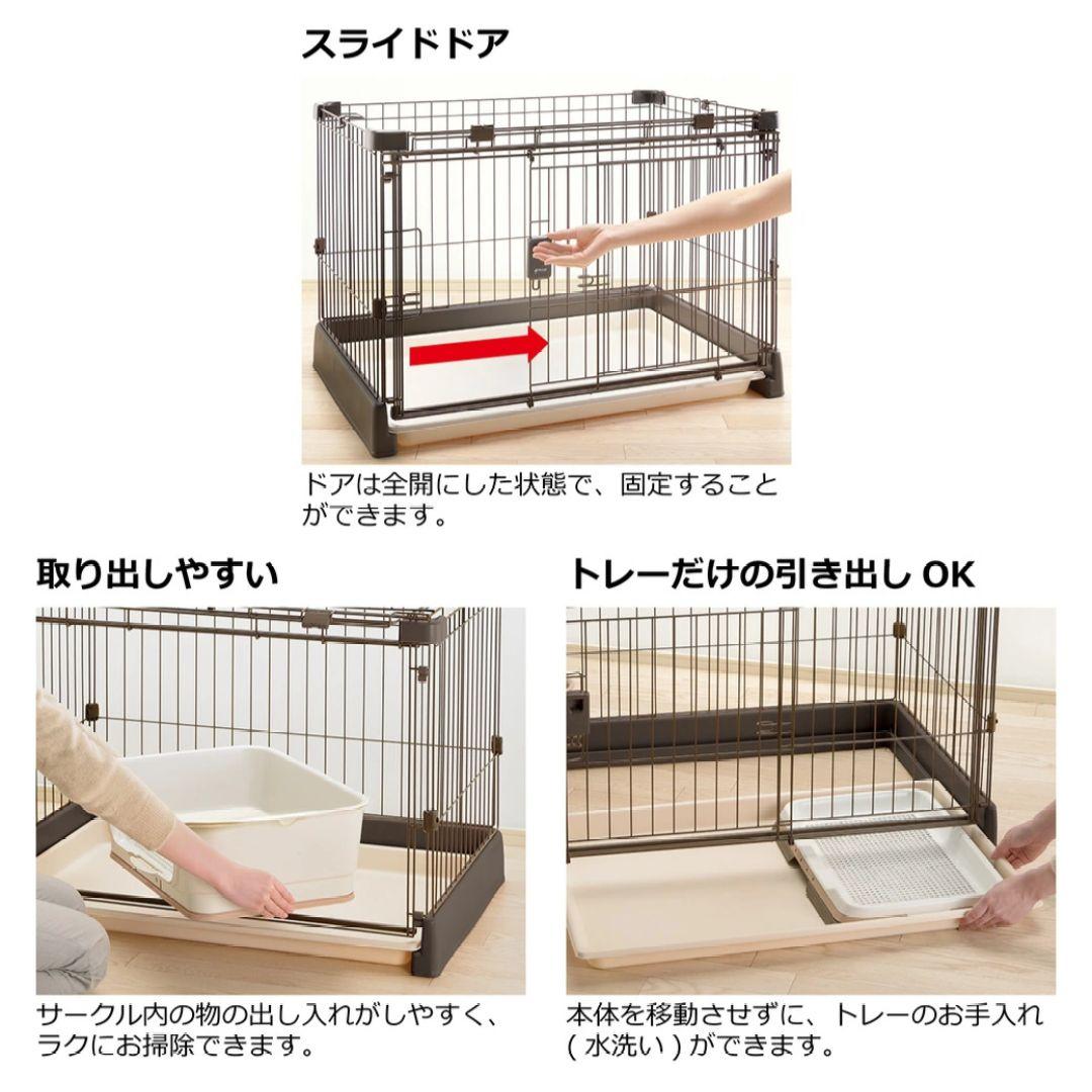 □ 本日限定価格 Richell　ペットサークル　ワンタッチケージ 　おまけつき