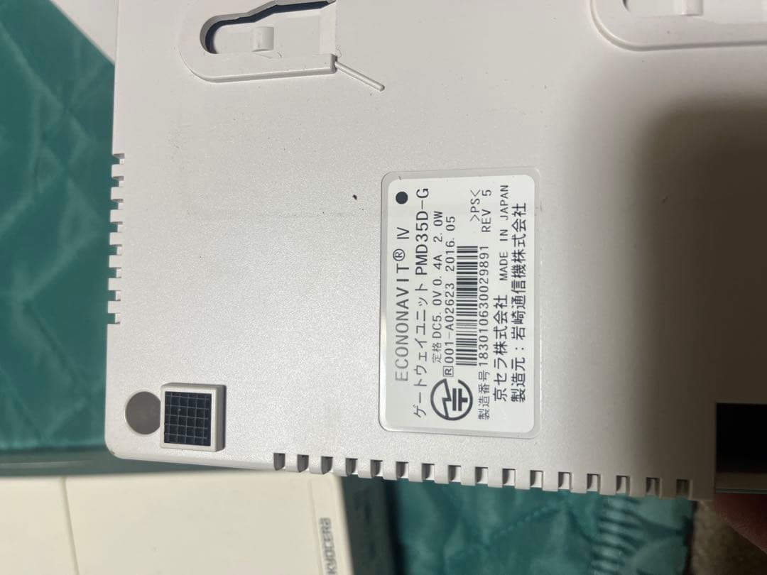 【太陽光発電システムパワーコンディショナー】
