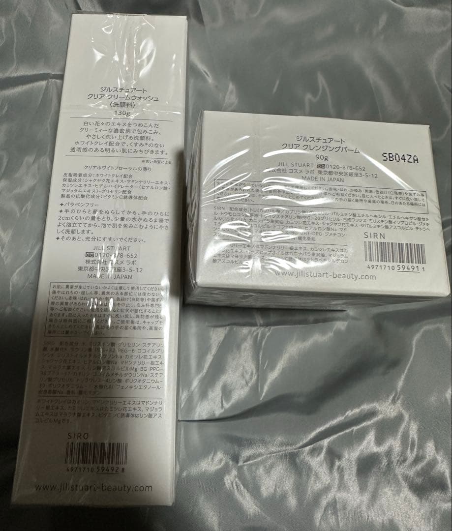 ジルスチュアートセット(洗顔・クレンジング)