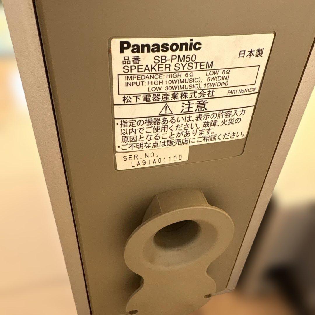 Panasonic オーディオ機器