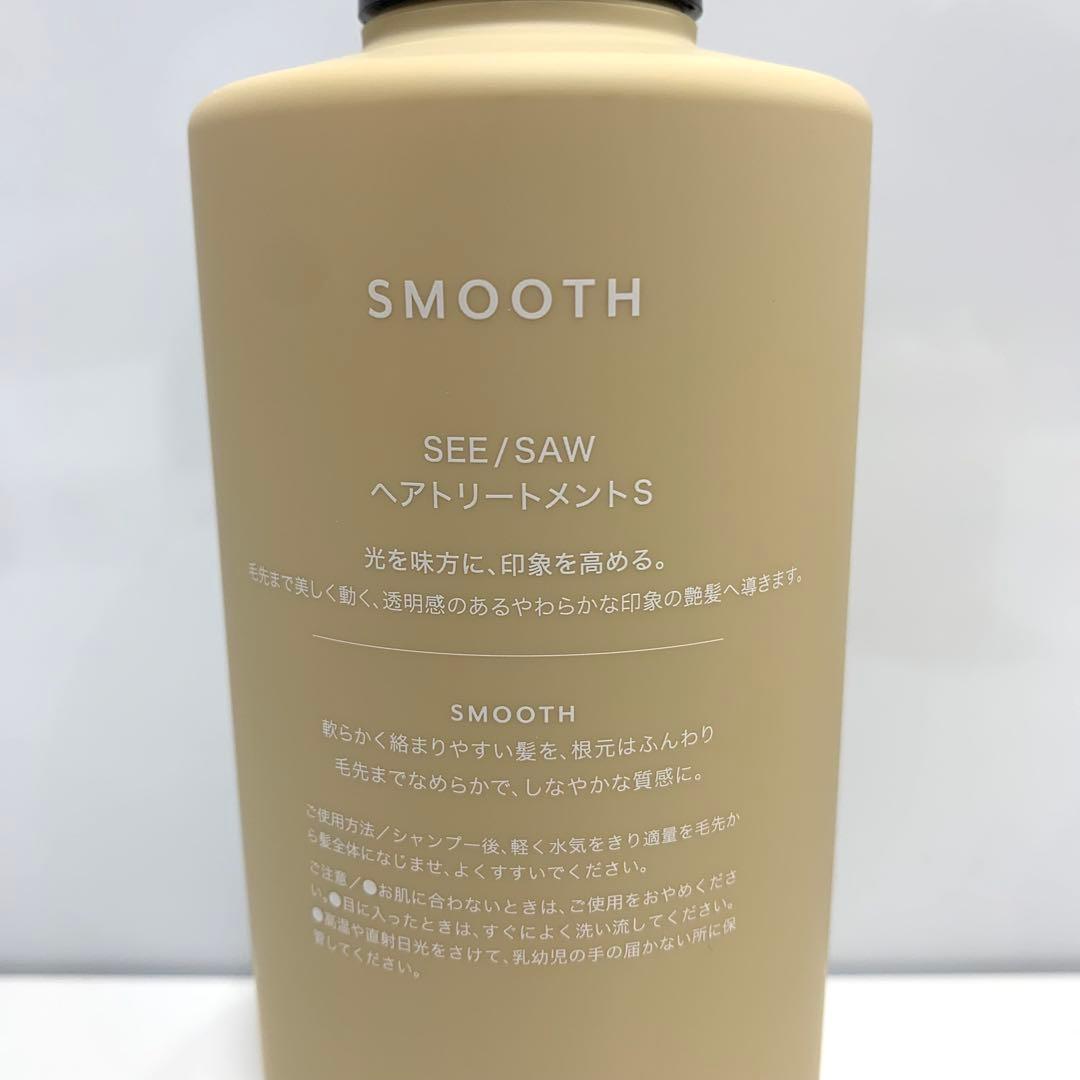 SEE/SAW ヘア&スキャルプシャンプーS 250 ヘアトリートメントS500
