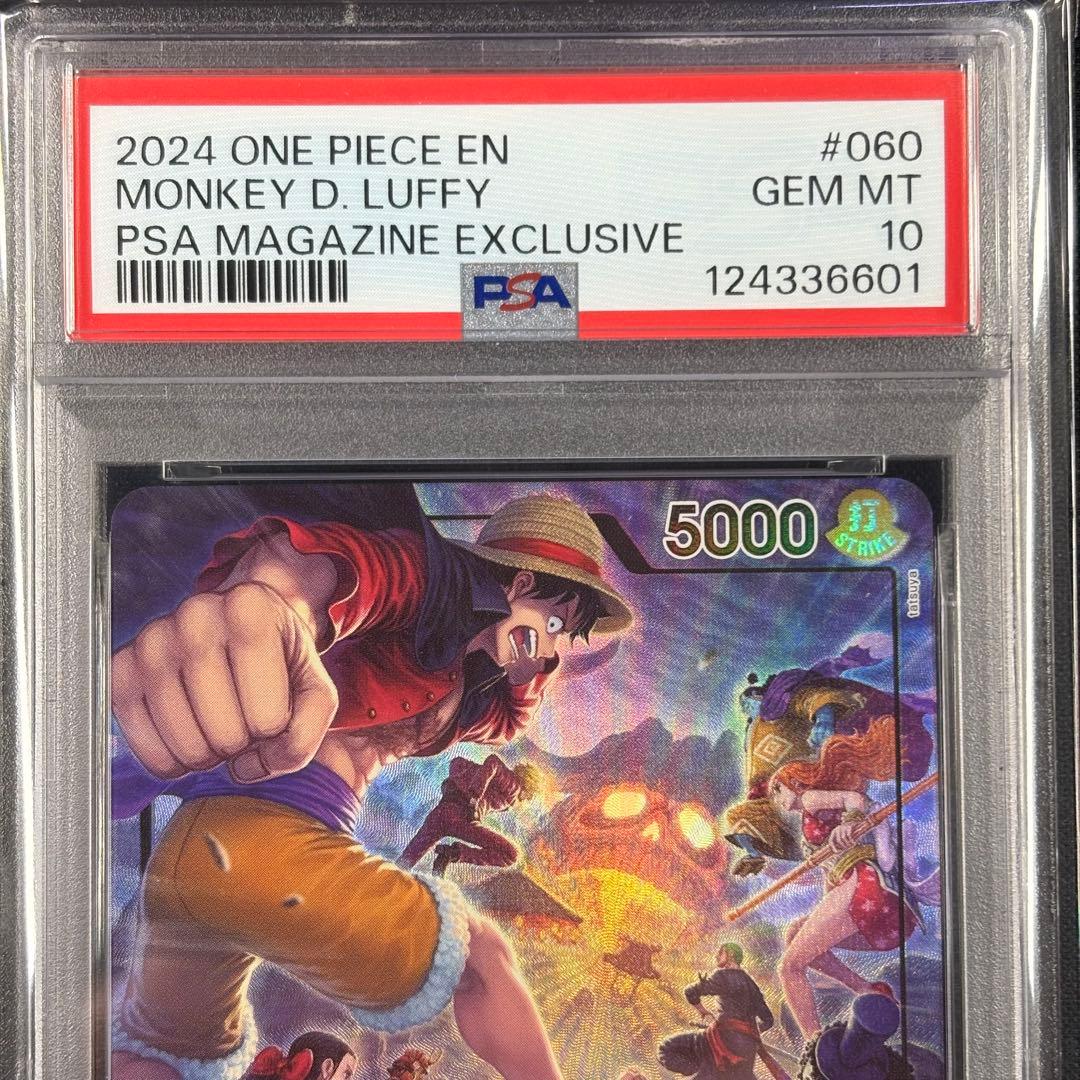 【PSA10】モンキー・D・ルフィ PSAマガジン コラボ　Luffy