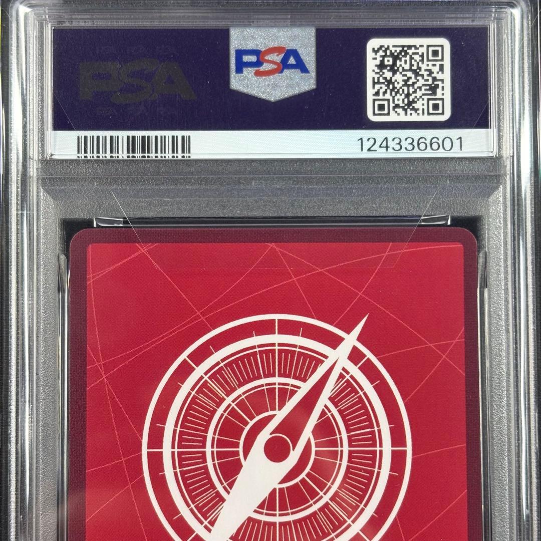 【PSA10】モンキー・D・ルフィ PSAマガジン コラボ　Luffy