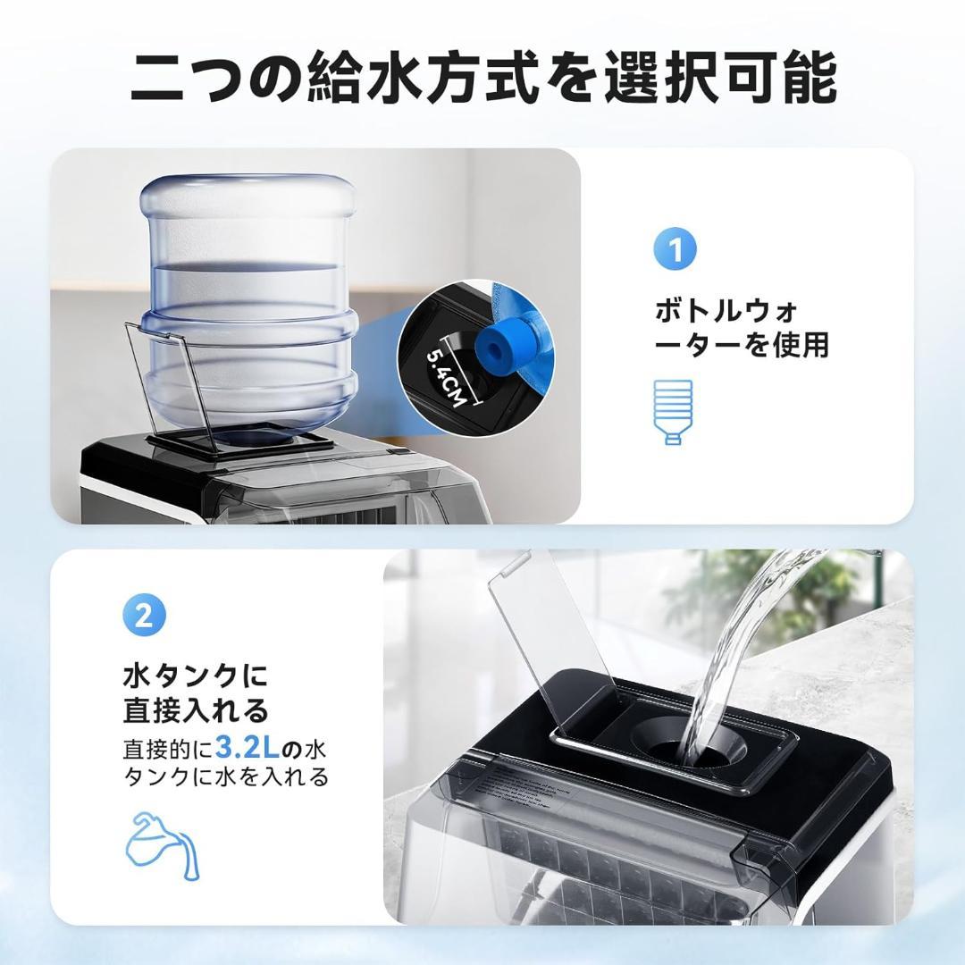 製氷機 家庭用 【キューブアイス 高速製氷 】13分24個 透明な氷 小型 卓上