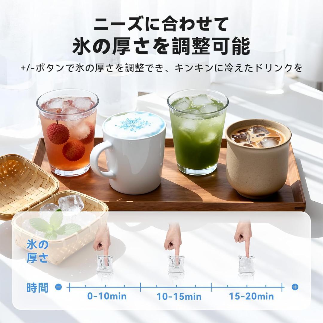 製氷機 家庭用 【キューブアイス 高速製氷 】13分24個 透明な氷 小型 卓上
