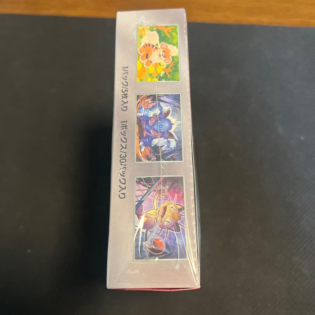 ポケモンカードゲーム R ロケット団の栄光 シュリンク付きBOX