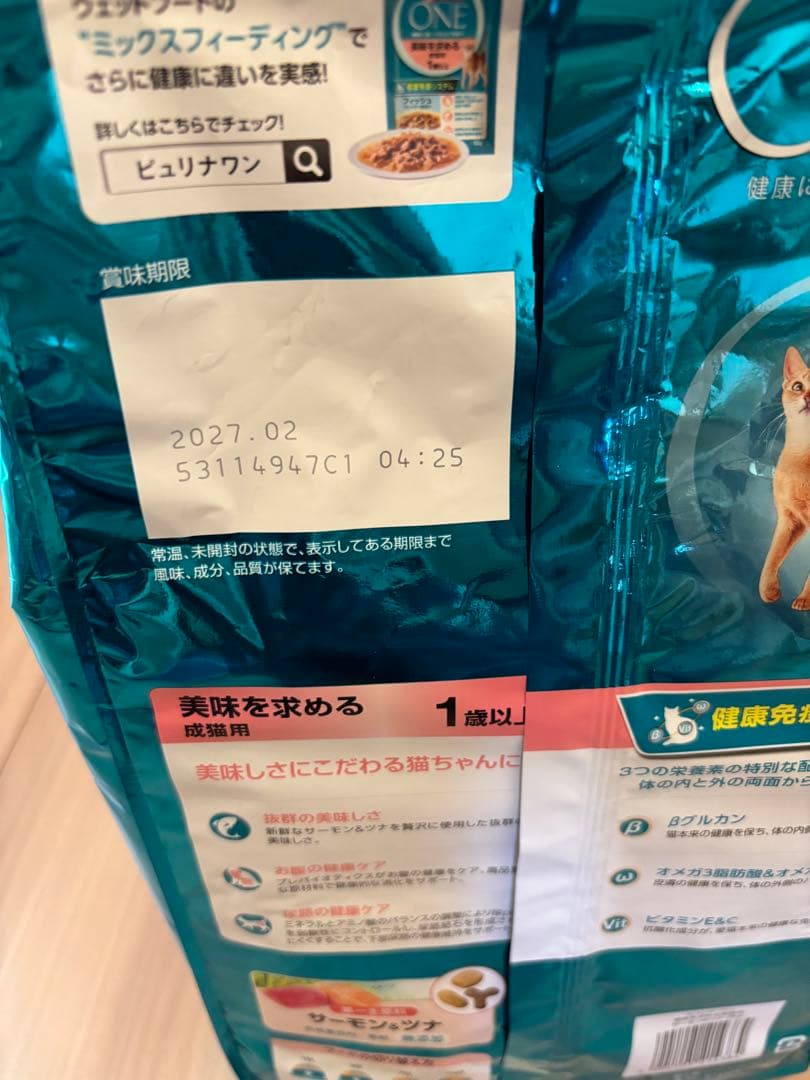 PURINA ONE 美味を求める成猫用　サーモンツナ 2kg×4袋