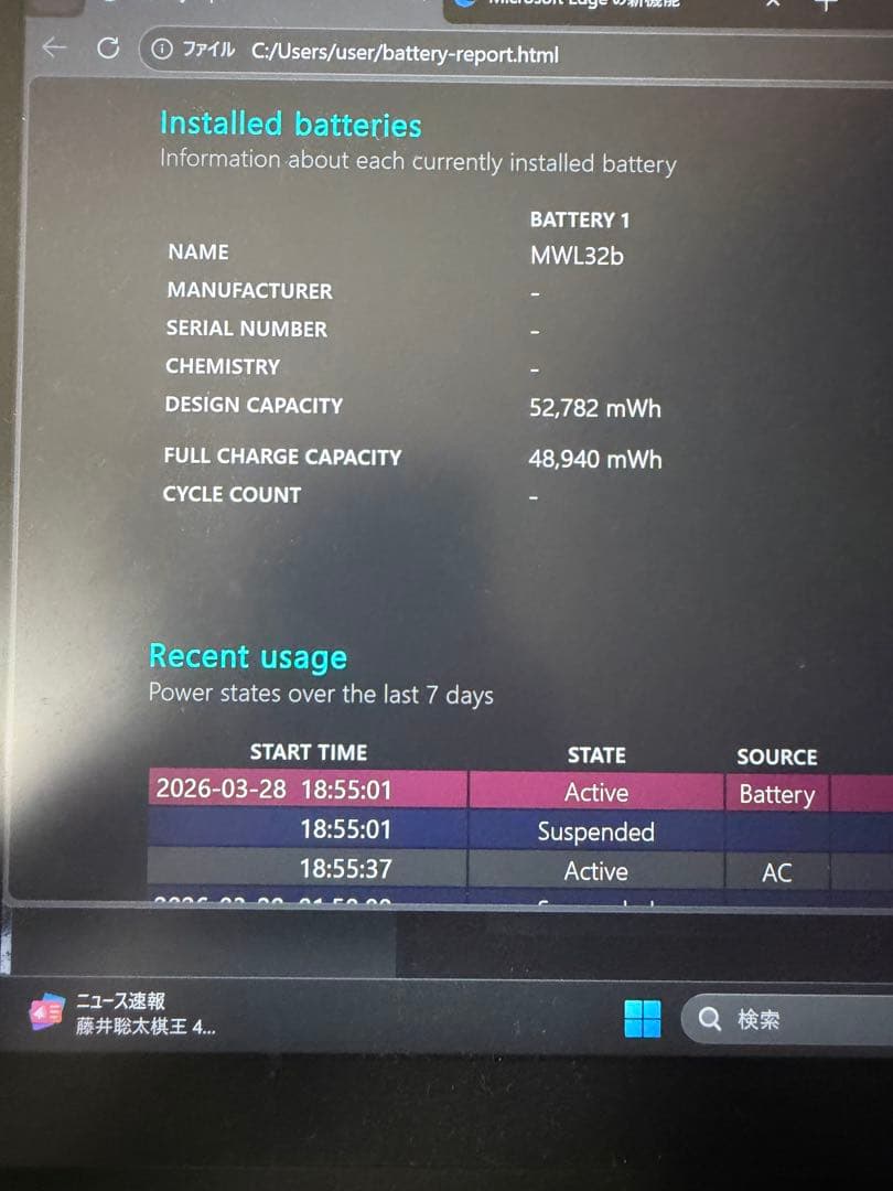 Wacom 液タブ MobileStudio Pro13 SSD512 美品