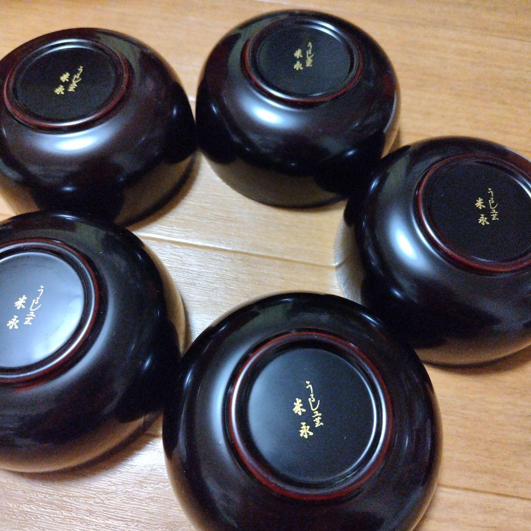 【未使用】輪島 漆芸 米永 小鉢セット（朱塗 漆塗）
