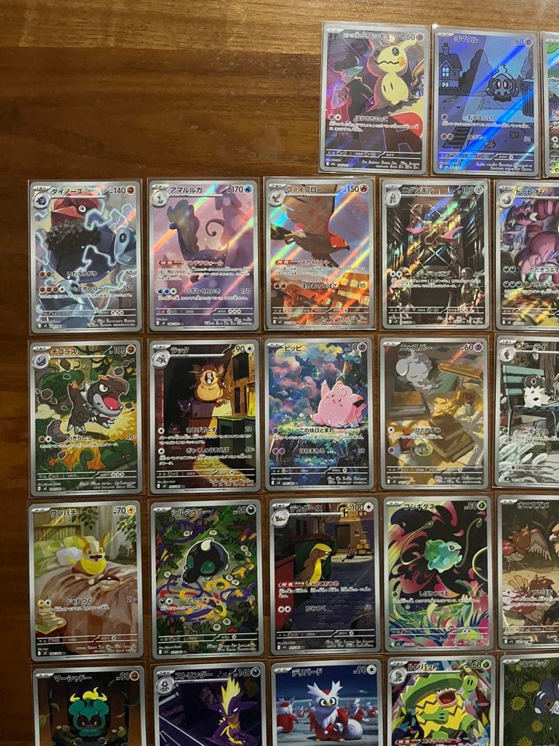 【美品】ポケモンカードAR43枚セット被りなし