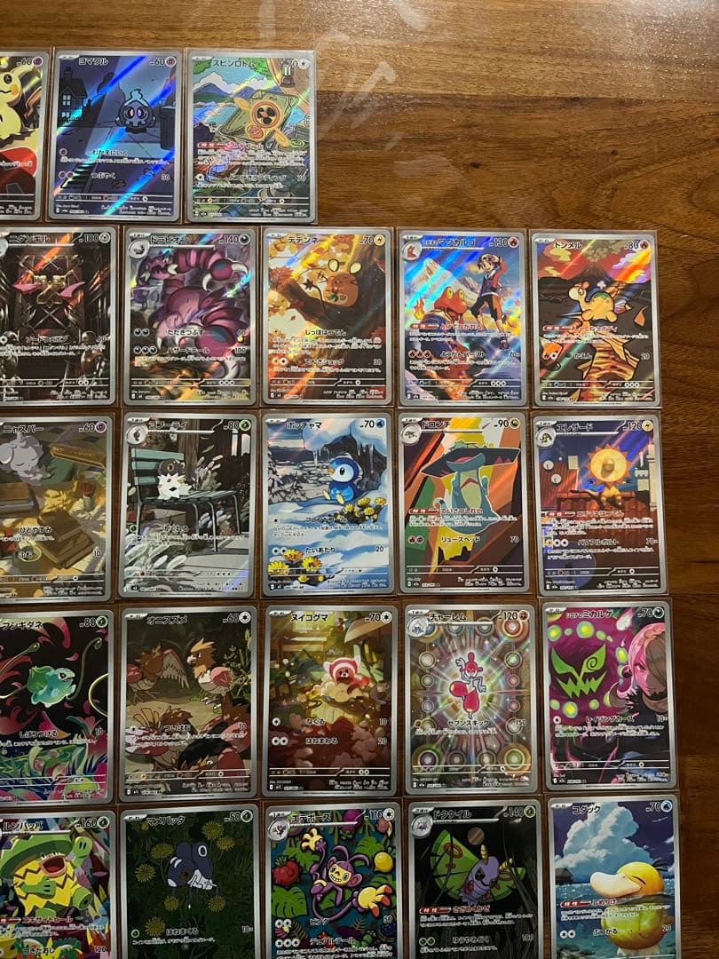 【美品】ポケモンカードAR43枚セット被りなし