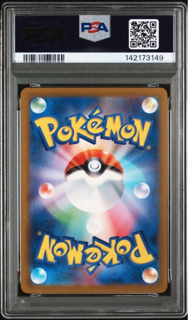 【PSA10 】メガドリームex マリィのオーロンゲex sar