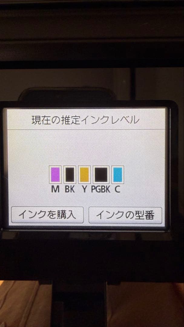 Canon PIXUS TS6330 ブラック プリンター スキャナー